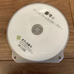 都々のパーフェクトシカコーナー DVD