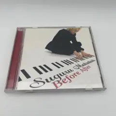 ビフォー・アフター　松谷卓