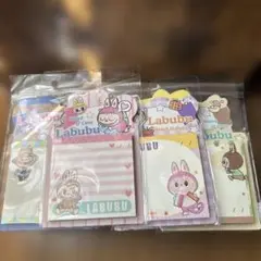 ラブブ 付箋4種類セット