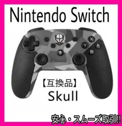 新品!! スイッチ互換コントローラー スカル Switch プロコン
