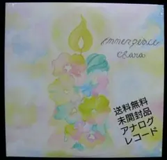 [未使用品 アナログレコード 10インチ盤] Chara　Inner Peace