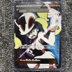 コルニ SR XY3 ライジングフィスト 102/096 - メルカリ