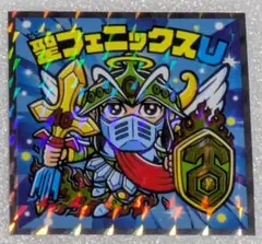聖フェニックスU　No.S2　ヘッドだらけのビックリマン