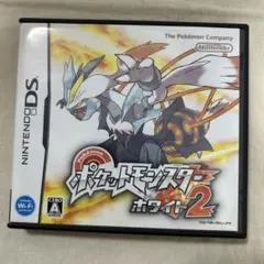 ポケットモンスター ホワイト2 Nintendo DS 箱のみ　送料込み