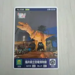 Item thumbnail for item 49ab629e-3a43-4590-aad2-e97831a6cf85