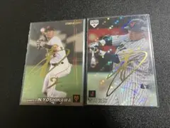 プロ野球チップス　吉川尚輝　サインカード　侍ジャパン　巨人　2022