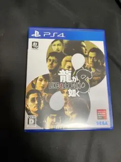 PS4 龍が如く8