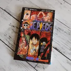 ワンピース マンガ 尾田栄一郎著 巻五十