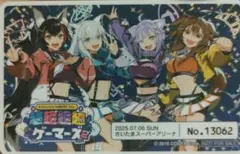 ホロライブ 超超超超ゲーマーズ2 入場特典