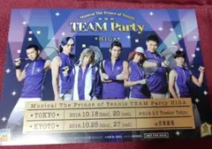 TEAMPARTY　比嘉　入場特典