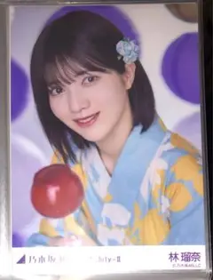 乃木坂46 林瑠奈 生写真 浴衣 2025 座りヨリ レアポ