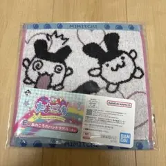 たまごっち　1番くじ E賞　あのころのハンドタオル