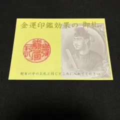 2025年最新】精神工学研究所の人気アイテム - メルカリ