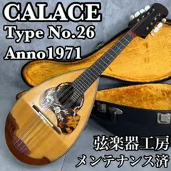 ラファエル・カラーチェ ビンテージ・オールド マンドリン ラファエル・カラーチェ ビンテージ・オールド マンドリン
