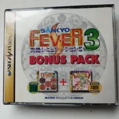 SANKYO - サターン ソフト SANKYO FEVER(サンキョーフィーバー) 実機シミュレーションS Vol.3 ティー・イー・エヌ研究所 SANKYO - サターン ソフト SANKYO FEVER(サンキョーフィーバー
