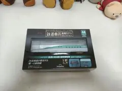 Item thumbnail for item 8462a7da-1301-45c4-8f4e-d126f0316b34