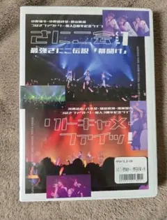 2025年最新】つばきファクトリー dvd リトキャメの人気アイテム