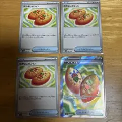 なかよしポフィン4枚　SR メガシンフォニアポケモンカード