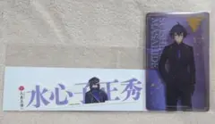 刀剣乱舞 水心子正秀 大本丸泊2025グッズセット