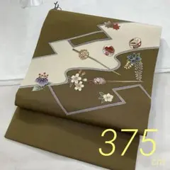 Item thumbnail for item 3b312571-d36f-4221-939f-3c14049d029c