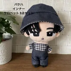 BIGスノちる用 バケハ インナー サロペット 3点セット