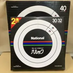 National パルック　蛍光灯　30 32 40 まとめ売り