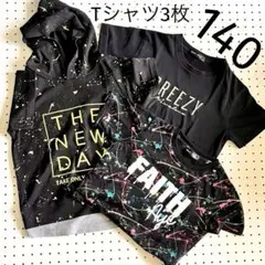 キッズ 140 半袖 Tシャツ 3枚 夏服 小学生 男の子 女の子