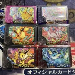⭐︎本日発送⭐︎ 安心メルカリ便　ポケモンフレンダ　最新弾　ベストタッグ　フルコンプ