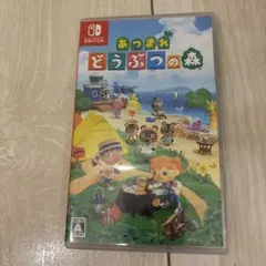 あつまれ どうぶつの森 Nintendo Switch
