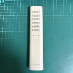 KOIZUMI 照明用リモコン KRU-MRH-7C1