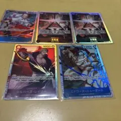 ワンピースカード　受け継がれる意志 SR10枚まとめ売り