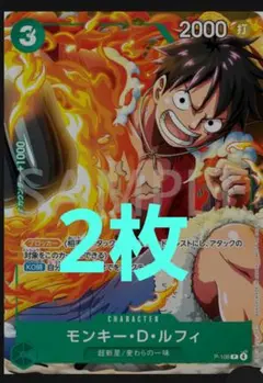 ワンピース　Vジャンプ　モンキー・D・ルフィ