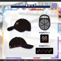 ホロライブ　ゲーマーズ　6周年記念　キャップ