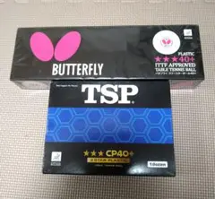 (VICTAS) VP40+ (TSP)CP40+(BUTTERFLY)試合球