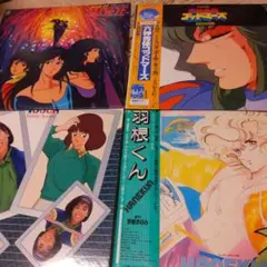 アニメ　レコード　6枚　catseye touch マクロス他