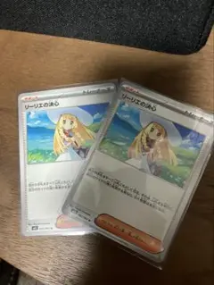 リーリエの決心　2枚