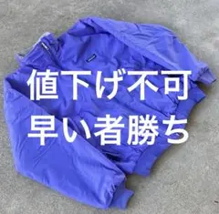 2025年最新】ビューティフルライフ パタゴニア キムタクの人気