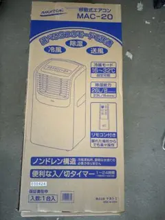 2025年最新】NAKATOMI 除湿機・乾燥機の人気アイテム - メルカリ