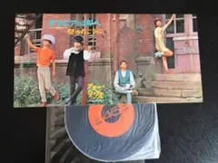 アナログレコード　フォーリーブス、オリビアの調べ/壁のむこうに