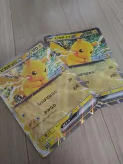ポケモン　スタンプラリー　2025