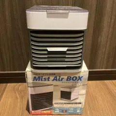 訳あり特価 USB ポータブル冷風機 ミストエアーボックス
