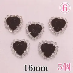 【9972】ラインストーン　ハート6番　16ｍｍ　5個セット