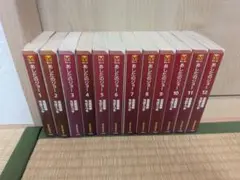 あしたのジョー 全12巻セット