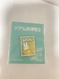 2025年最新】ジブリの大博覧会 ピンバッジの人気アイテム - メルカリ