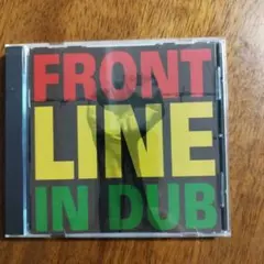 FRONT LINE IN DUB