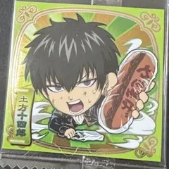 銀魂 土方十四郎 にふぉるめーしょん ウエハース シール