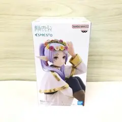【未開封】BANDAI ESPRESTO 葬送のフリーレン フィギュア