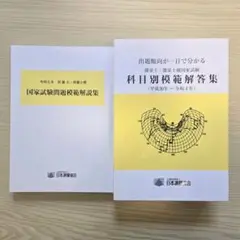 Item thumbnail for item 5e483e2c-e8a1-471b-8465-c0ce37b7dad0