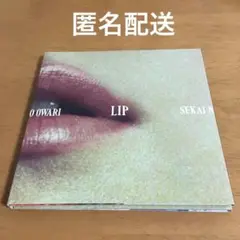 SEKAI NO OWARI Lip 初回限定盤