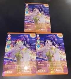 ラブライブ カードゲーム ラブカ　 夏、はじまる。 P 松浦果南 3コン